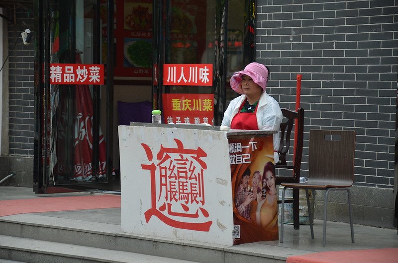 Biang Biang Mian Xian