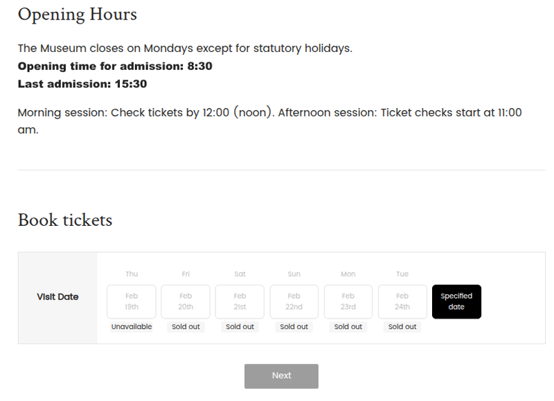 Beijing Palace Sold out