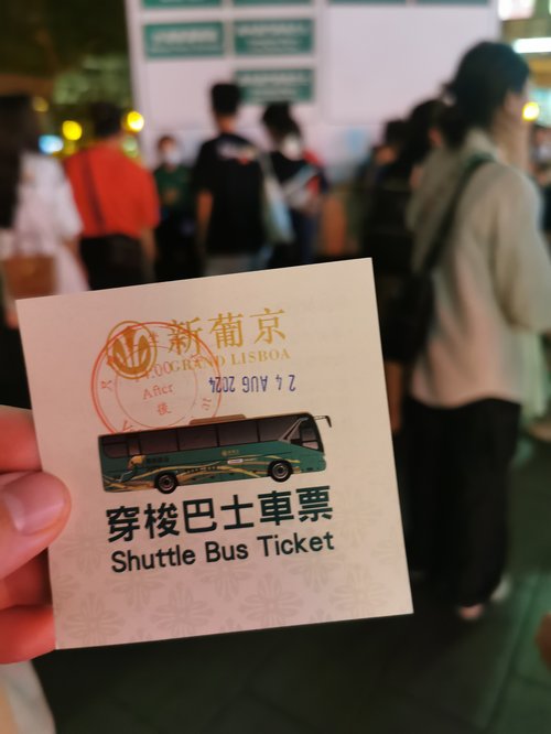 Shuttle Bus Ticket Macau Ferry
