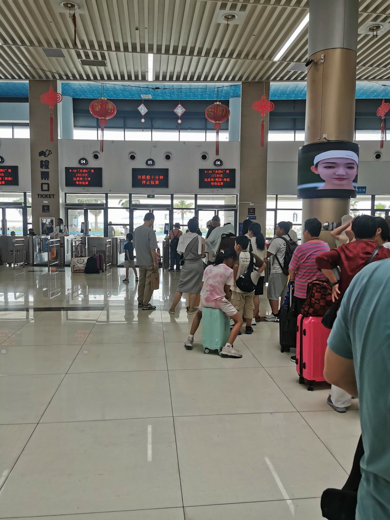 Shenjia