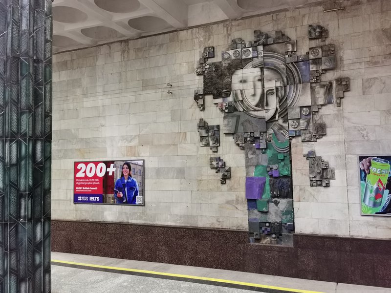 Metro