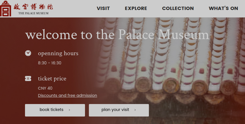 Palace Museum Beijing